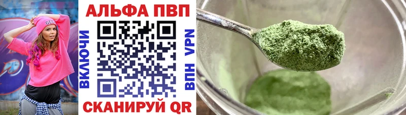 blacksprut рабочий сайт  как найти закладки  Салаир  Alfa_PVP крисы CK 