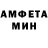 MDMA кристаллы Egor volc