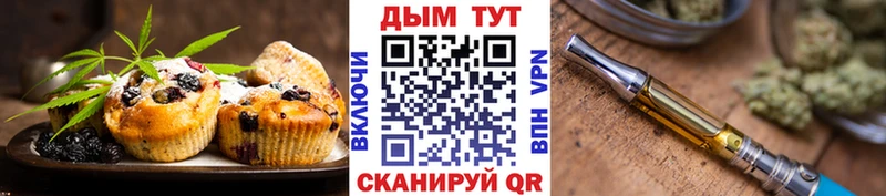 KRAKEN вход Салаир Canna-Cookies конопля