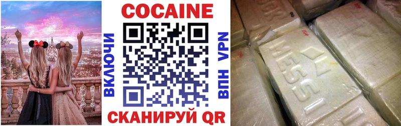 сколько стоит  Салаир  Cocaine Колумбийский 
