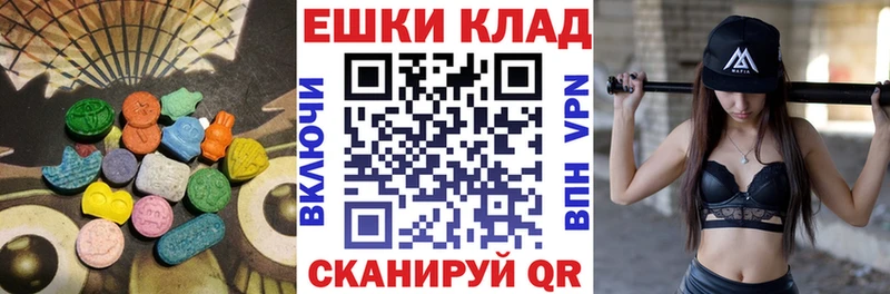 ЭКСТАЗИ Cube  даркнет сайт  мориарти формула  Салаир 