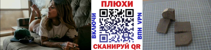 Гашиш VHQ  ОМГ ОМГ ССЫЛКА  Салаир 