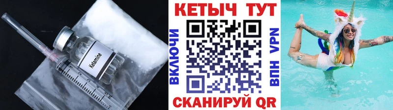 Кетамин ketamine  где найти наркотики  Салаир 