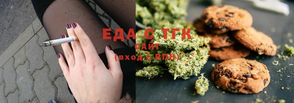 сатива Балахна