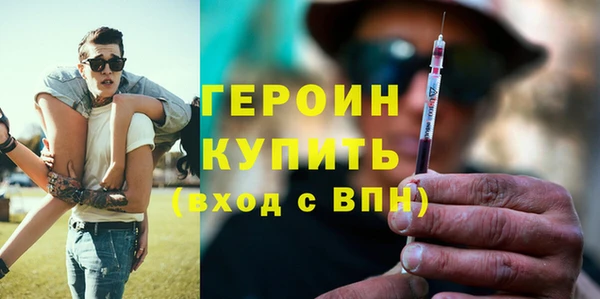 бутират Баксан