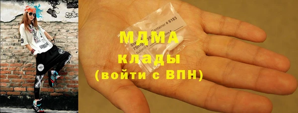 герыч Балабаново