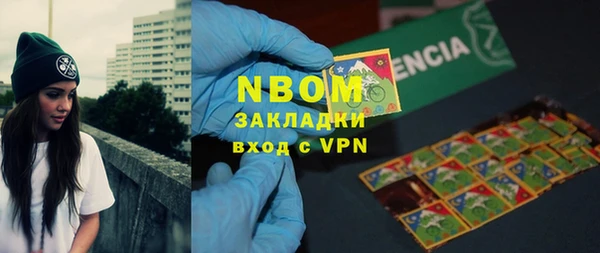 бутират Баксан