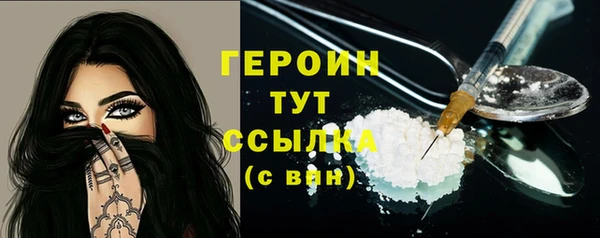герыч Балабаново
