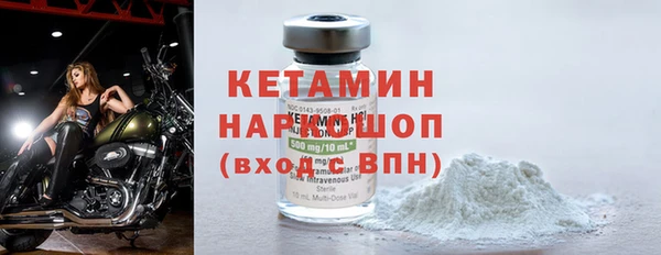 бутират Баксан