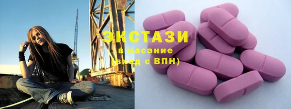 мефедрон мука Нея