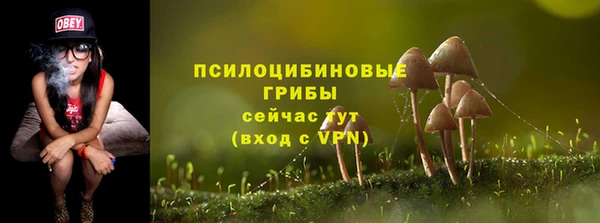 герыч Балабаново