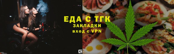 бутират Баксан