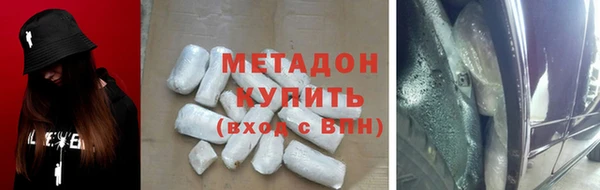 сатива Балахна