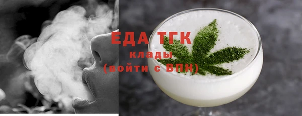 винт Нефтекумск