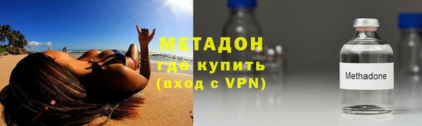 бутират Баксан