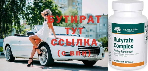 герыч Балабаново
