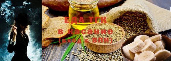 сатива Балахна