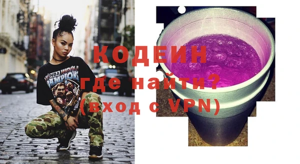 бутират Баксан