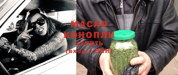бутират Баксан