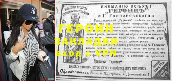 герыч Балабаново