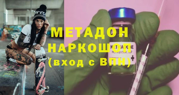сатива Балахна