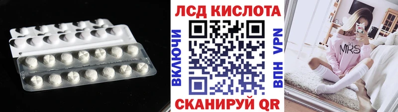 где можно купить наркотик  Салаир  LSD-25 экстази ecstasy 