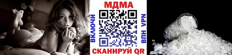 наркотики  Салаир  MDMA Molly 