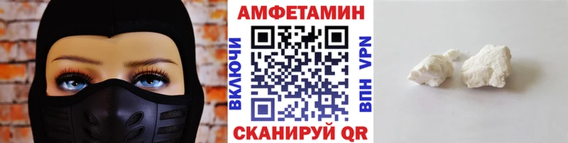 МЕТАМФЕТАМИН кристалл  Салаир 