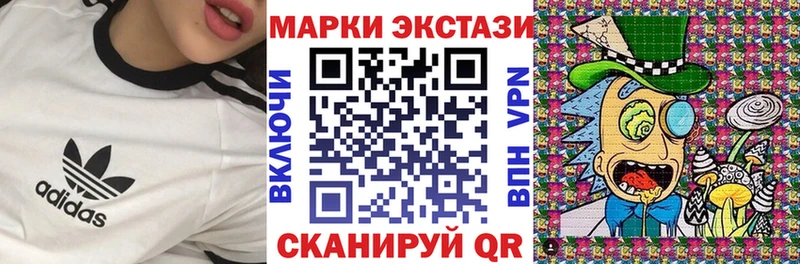 Марки N-bome 1,8мг  наркошоп  Салаир 