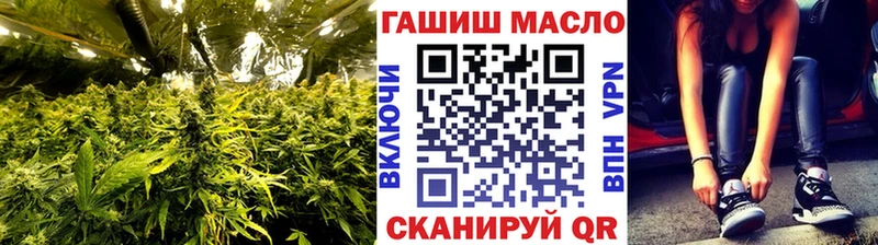 купить наркоту Салаир Дистиллят ТГК гашишное масло